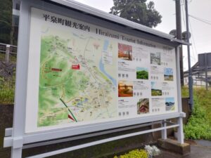 中尊寺（岩手県平泉町）