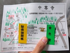 中尊寺（岩手県平泉町）4