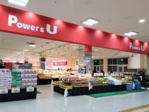 パワーズUシンフォニープラザ店