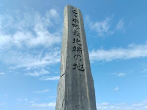 大間崎（青森県大間町）2