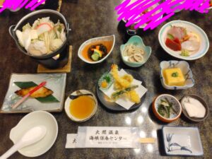 大間町海峡保養センターでの夕食