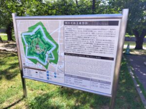 五稜郭（函館市）1