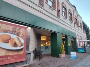 Letao本店 2