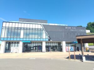 道の駅石狩あいろーど厚田 1