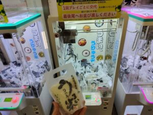 道の駅田園の里うりゅうのお米のクレーンゲーム