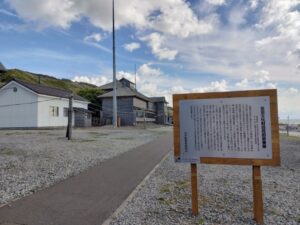 花田家番屋（道の駅おびら鰊番屋）