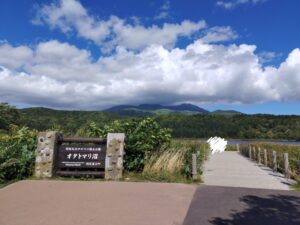 オタトマリ沼（北海道利尻富士町）