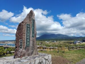 仙法志御崎海岸（北海道利尻町）1