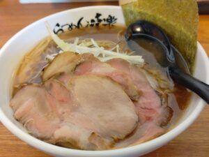 焼き醤油らーめんチャーシュー２枚トッピング（利尻らーめん味楽）
