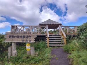 見返台園地展望台（北海道利尻町） 2