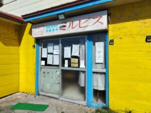 ミルピス商店（北海道利尻町）2