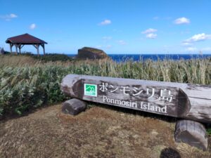 富士野園地（北海道利尻富士町）3
