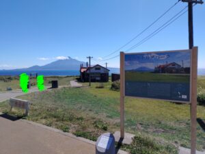 北のカナリアパーク（北海道礼文町）1
