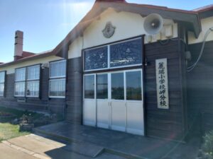 北のカナリアパーク（北海道礼文町）2