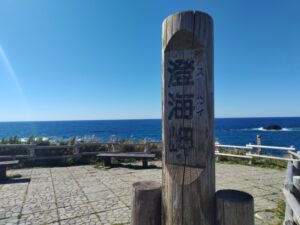 澄海岬（北海道礼文島）3