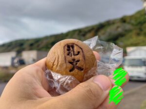 礼文まんじゅう（うのず製菓）