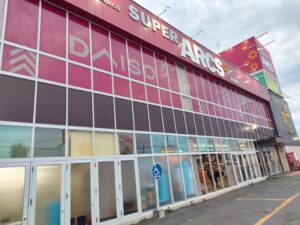 スーパーアークス（末広東店）