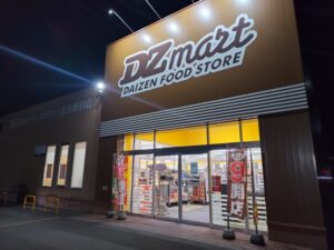 DZマート旭川４条西店（北海道旭川市）