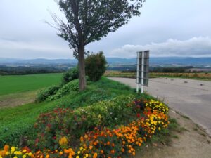 就実の丘（北海道旭川市）4