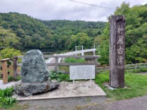 神居古潭（北海道旭川市）2