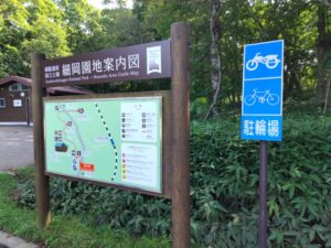 細岡園地（北海道釧路市）1