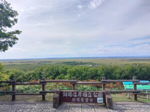 細岡展望台（北海道釧路市）