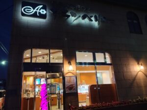クランベリー本店（北海道帯広市）