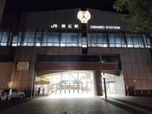 帯広駅
