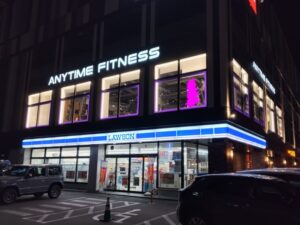 エニタイムフィットネス帯広店