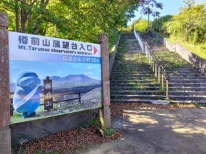樽前サービスエリア（北海道苫小牧市）2