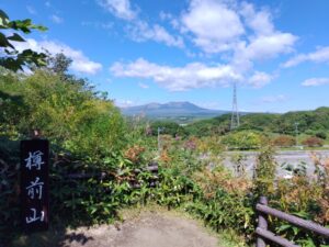 樽前山展望台（樽前サービスエリア、北海道苫小牧市）