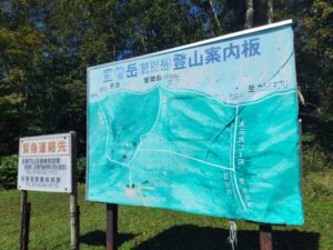 ダンぱらキャンプ場（鷲別岳登山口、北海道室蘭市）2