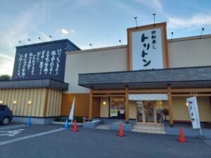 回転寿司トリトン伏古店（札幌市）