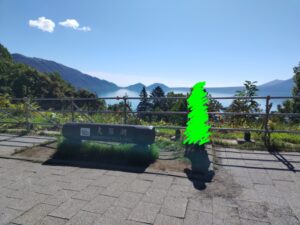 支笏湖（北海道千歳市）