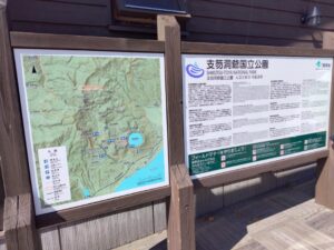 登別温泉の地獄谷 1
