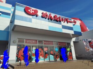 めんたいパーク大洗（茨城県大洗町）