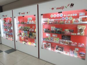 明治なるほどファクトリー東海（静岡県藤枝市）1
