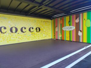 こっこ庵直営店舗（静岡市駿河区）（2026年10月）