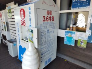 道の駅伊豆ゲートウェイ函南（2026年10月）2