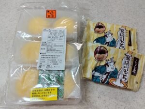 こっこ庵直営店舗で買った商品（2026年10月）
