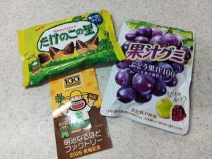 明治なるほどファクトリー東海でのお土産（静岡県藤枝市、2026年10月）